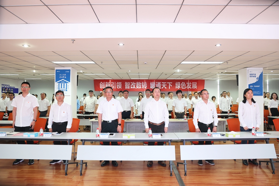 传承红色基因 引领高质发展  ——长征娱乐环科公司党委召开七一全体党员大会