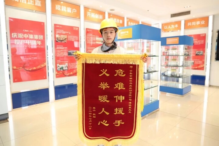 【南通发布】救助摔倒老人，勇救落水女孩 | 长征娱乐环科涌现好人好事