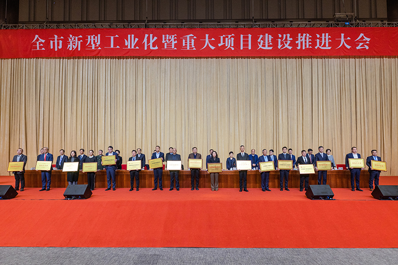 【喜报】长征娱乐环科荣获南通市颁发的“国家级绿色工厂”、  “国家卓越级智能工厂”、“全市制造业发展50强”等多项荣誉