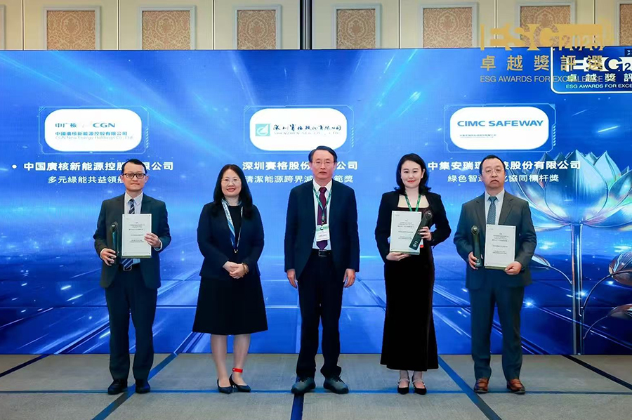 智能及绿色发展实践引领行业进步  长征娱乐环科荣获ESG卓越奖